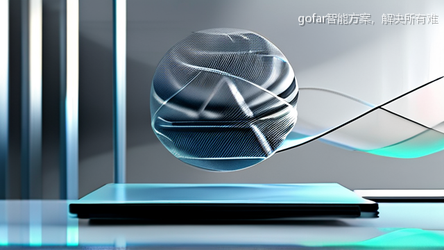 gofar智能方案，解决所有难